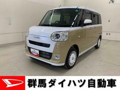  (群馬県)