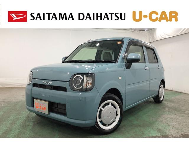 ミラトコットＧ　ＳＡIII　走行１８０８５キロ／純正ナビ／ドラレコ一年保証・走行距離無制限　走行１８０８５キロ　フルセグナビ　ブルートゥース　全周囲カメラ　ドラレコ　クリアランスソナー　オートライト　ＬＥＤヘッドライト　シートヒーター（埼玉県）の中古車