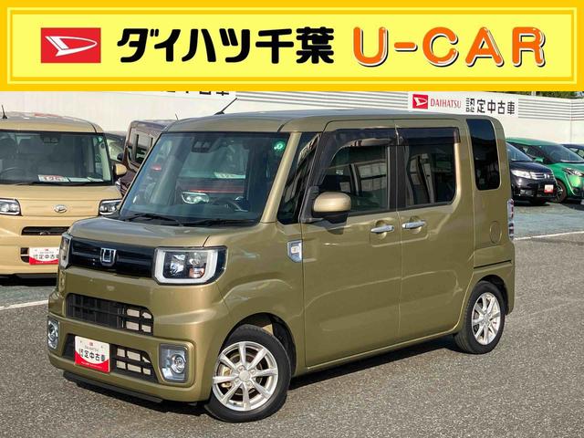 ウェイクＬリミテッドＳＡIII８型ナビ／ＢＴ／ＴＶ／ＤＩＳＣ／全周囲カメラ／ステアスイッチ　前後ドラレコ　ＥＴＣ　両側パワスラ　１４インチアルミ　ＬＥＤヘッド＆フォグランプ　上下２段調節式デッキボード　衝突被害軽減ブレーキ（千葉県）の中古車
