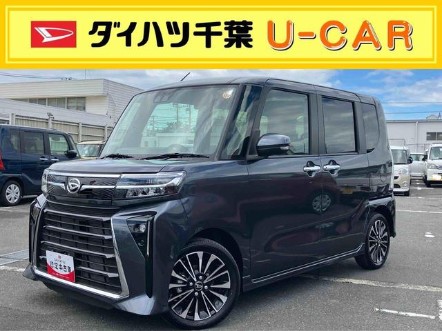 タントカスタムＲＳターボ　アダプティブヘッドランプ　オートライト　ＬＥＤヘッドライト＆ＬＥＤフォグ　両側電動スライド　Ｂカメラ　電動駐車ブレーキ　オートエアコン　シートヒーター　コーナーセンサー　キーフリー　アルミ（千葉県）の中古車