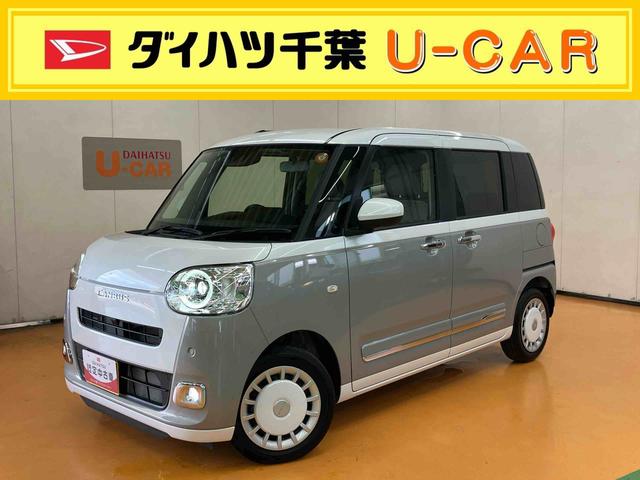 ムーヴキャンバスストライプスＧターボターボ　衝突被害軽減ブレーキ　アダプティブクルコン　Ｂカメラ　アダプティブドライビングビーム　オートライト　ＬＥＤヘッドライト　両側電動スライド　コーナーセンサー　シートヒーター　ホッとカップホルダー（千葉県）の中古車