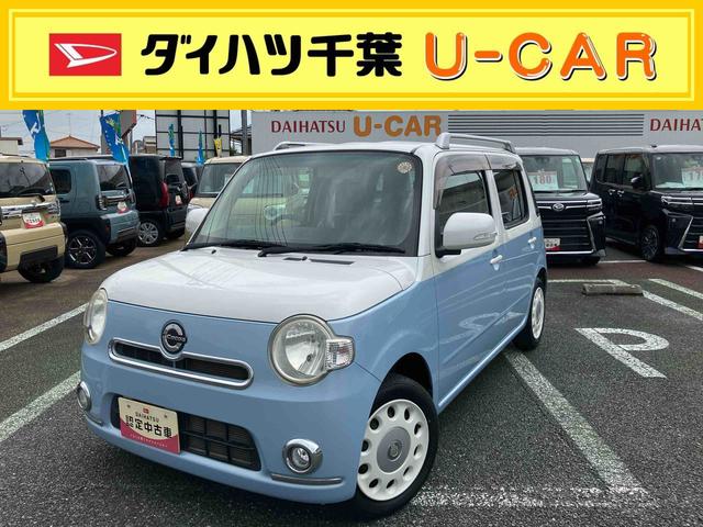 ミラココアココアプラスＸスペシャルコーデ７インチナビ／オートエアコン／カーペットマット／バイザー／運転席上下アジャスター／電動格納ミラー／ドアミラーターンランプ／キーフリーシステム／アイドリングストップ／レザーハンドル／スカッフプレート（千葉県）の中古車