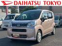 （東京都）の中古車