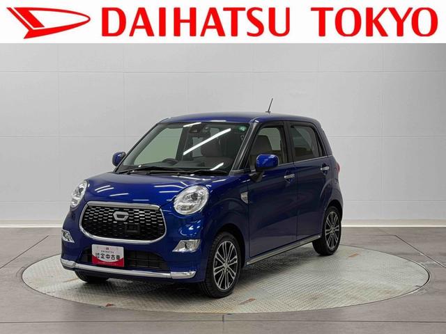 キャストスタイルＧ　ＳＡII　７インチナビ　ドライブレコーダー保証　まごころ保証　１年間・走行距離無制限付き　７インチナビ　ドライブレコーダー　バックカメラ　キーフリーシステム　ＬＥＤヘッドランプ　オートエアコン（東京都）の中古車