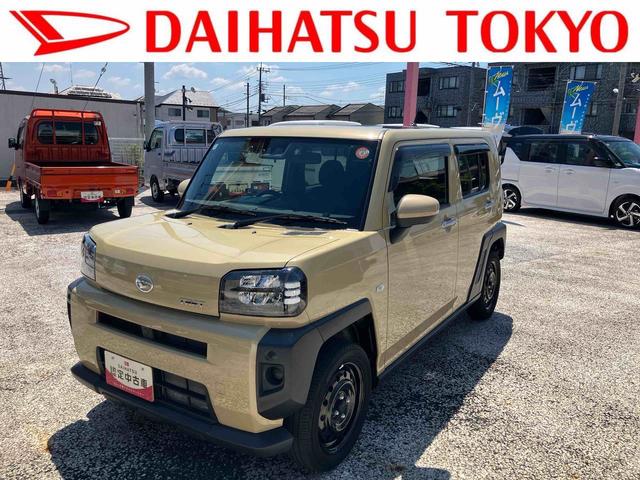 タフトＸ　ナビゲーション　ＥＴＣ車載器　ドライブレコーダー保証　新車保証・まごころ保証　１年間・走行距離無制限付き　ナビゲーション　ＥＴＣ車載器　ドライブレコーダー　電動パーキングブレーキ　キーフリーシステム　バックカメラ　ＵＳＢ電源ソケット（東京都）の中古車