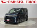 保証　まごころ保証　１年間・走行距離無制限付き（東京都）の中古車