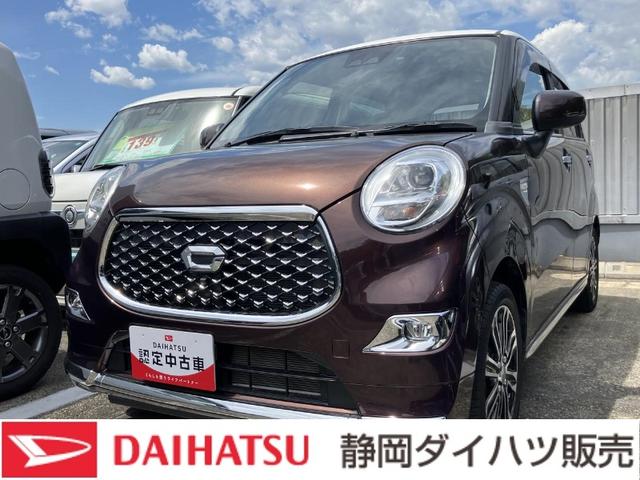 キャストスタイルＧ　ＶＳ　ＳＡIIIシートヒーター　ウレタンステアリングホイール　１５インチアルミホイール　ＢｉＡｎｇｌｅＬＥＤヘッドランプ　ＬＥＤフォグランプ　ＬＥＤフロントパーソナルランプ　ＬＥＤルームランプ（静岡県）の中古車
