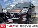 シートヒーター　ウレタンステアリングホイール　１５インチアルミホイール　ＢｉＡｎｇｌｅＬＥＤヘッドランプ　ＬＥＤフォグランプ　ＬＥＤフロントパーソナルランプ　ＬＥＤルームランプ（静岡県）の中古車