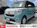１４インチフルホイールキャップ　ＬＥＤヘッドランプ　キーフリーシステム　両側パワースライドドア　オートエアコン（プッシュ式）　オートライト　置きラクボックス（静岡県）の中古車