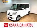 スマ−トアシスト・ＣＤステレオ・両側電動スライドドア・スマ−トキ−・オ−トエアコン・電動格納ドアミラー（大阪府）の中古車
