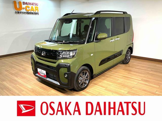 タントファンクロス　Ｒ７年式／法規対応済／バックカメラ対応衝突被害軽減ブレーキ　コーナーセンサー　バックカメラ（ナビ装着時用）　両側電動スライドドア　前席シートヒーター　電動パーキングブレーキ　ＬＥＤ　オートライト　オートエアコン　スマートキー　エコアイドル（大阪府）の中古車