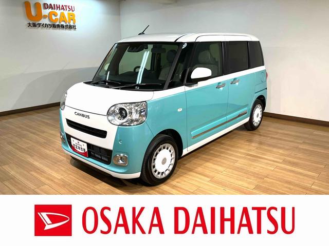 ムーヴキャンバスストライプスＧ　サポカーＳワイド適合届出済未使用車・純正メモリーナビ・バックカメラ・ナビ連動前後ドライブレコーダー・両側電動スライドドア・ＬＥＤヘッドライト・シートヒーター・衝突回避支援ブレーキ・誤発信抑制機能・前後コーナーセンサー（大阪府）の中古車