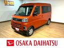 新車保証継承　オーディオレス車　アダプティブクルーズコントロール　ＵＳＢ　バックカメラ　キーフリー　両側電動スライドドア　トップシェイドガラス　前後コーナーセンサー　電動格納式ドアミラー　ＬＥＤヘッド（大阪府）の中古車