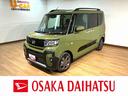 衝突被害軽減ブレーキ　コーナーセンサー　バックカメラ（ナビ装着時用）　両側電動スライドドア　前席シートヒーター　電動パーキングブレーキ　ＬＥＤ　オートライト　オートエアコン　スマートキー　エコアイドル（大阪府）の中古車