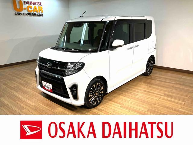 タントカスタムＲＳセレクション／走行０．８万ｋｍ／ナビ／ＥＴＣ走行０．８万ｋｍ／ターボ車／ナビゲーション／ＥＴＣ／クルーズコントロール／前席シートヒーター／両側パワースライドドアＬＥＤヘッドライト・フォグランプ／アルミホイール／オートエアコン／キーフリー（大阪府）の中古車