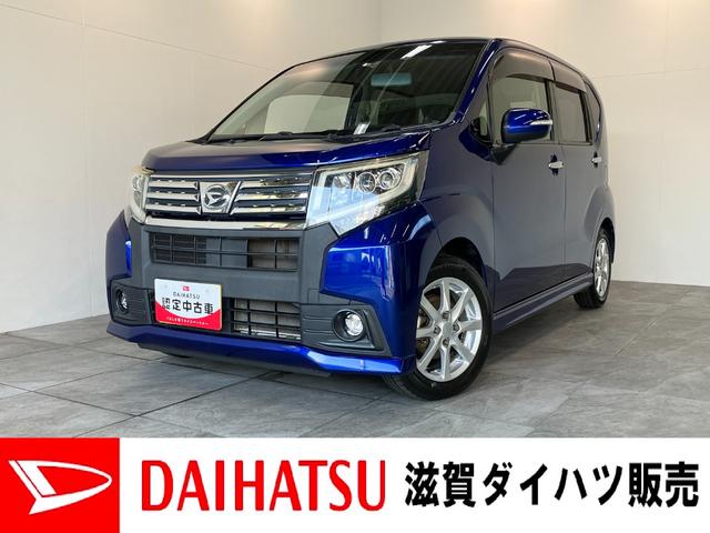 ムーヴカスタムＸ　フルセグナビ　バックカメラ　ＬＥＤ衝突被害軽減ブレーキ　フルセグナビ　Ｂｌｕｅｔｏｏｔｈ　ＤＶＤ再生　バックカメラ　ＬＥＤヘッド　オートライト　オートエアコン　スマートキー　エコアイドル（滋賀県）の中古車