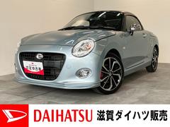  (滋賀県)