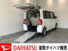  (鳥取県)
