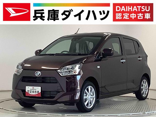 ミライースＧ　ＳＡIII　前後コーナーセンサー　前席シートヒーター走行無制限１年保証　前後コーナーセンサー　前席シートヒーター　オートマチックハイビーム　ＬＥＤヘッドライト　アイドリングストップ　プッシュスタート　横滑り防止装置　１４インチ純正アルミホイール（兵庫県）の中古車