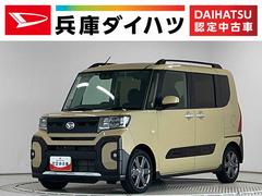 タント 中古車 ファンクロスターボ　ワンオーナー　ディスプレイオーディオ１年保証　ワンオーナー　９インチディスプレイオーディオ　ドラレコ　ＥＴＣ　バックカメラ　ルーフレール　両側電動スライドドア　前後コーナーセンサー　前席シートヒーター　１５インチ純正アルミホイール