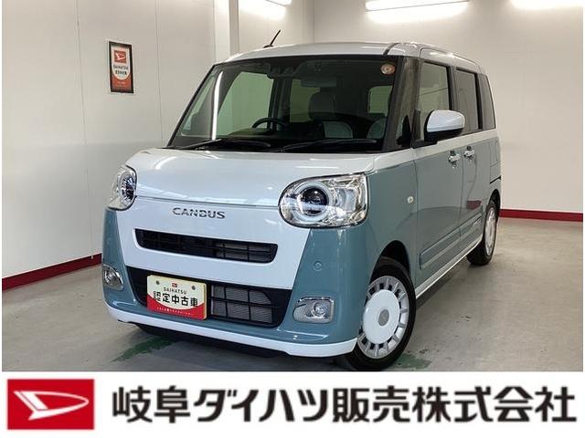 ムーヴキャンバスストライプスG衝突被害軽減ブレーキ 横滑り防止装置 オートマチックハイビーム アイドリングストップ ステアリングスイッチ オートライト キーフリーシステム オートエアコン ナビ ドラレコ ETC マット(岐阜県)の中古車