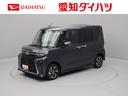 （愛知県）の中古車