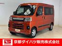 ４ＷＤ　スマートアシスト　ナビ　フルセグチューナー　バックカメラ　ブルートゥース対応　ＥＴＣ　ドライブレコーダー　プッシュボタンエンジンスタート　両側リヤパワースライドドア　ＬＥＤヘッドライト　ＡＢＳ（京都府）の中古車