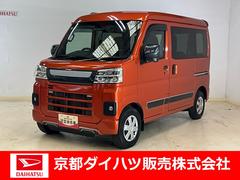  (京都府)