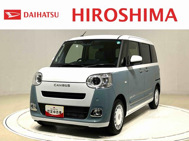 ムーヴキャンバスストライプスＧ　バックモニター対応カメラ　シートヒーターＬＥＤオートライト・フォグランプ　電動パーキングブレーキ　プッシュボタンスタート　セキュリティアラーム　　両側パワースライドドアウエルカムオープン機能　オート格納式電動ドアミラー　ホットカップホルダー（広島県）の中古車