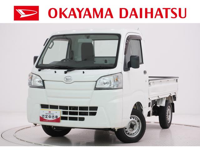 ハイゼットトラックスタンダードＭＴ５速　ＡＭ／ＦＭラジオ　エアコン　パワーステアリング　運転席エアバッグ　ティーゼットデオプラス（岡山県）の中古車