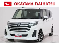  (岡山県)