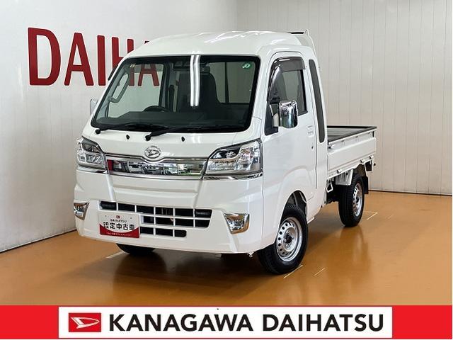 ハイゼットトラックジャンボＳＡIIIｔ４ＷＤ　サポカーＳワイド適合　ドラレコ　三方開　ゴムマット　エアコン　ＵＳＢ接続端子　横滑り防止機能　誤発進抑制機能　ＥＴＣ　荷台作業灯　パワーウインドウ　キーレス（神奈川県）の中古車