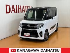  (神奈川県)