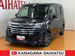  (神奈川県)