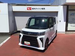  (栃木県)