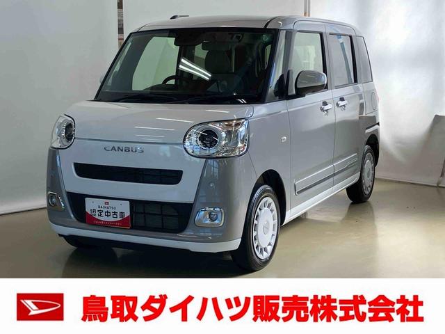 ムーヴキャンバスストライプスＧスマートアシスト付き　ワンオーナー　ホッとカップホルダー　コーナーセンサー　オートライト・ハイビーム　ＬＥＤヘッドランプ　キーフリー　両側電動スライドドア　電動パーキングブレーキ　ステアリングスイッチ（鳥取県）の中古車