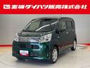 （宮城県）の中古車