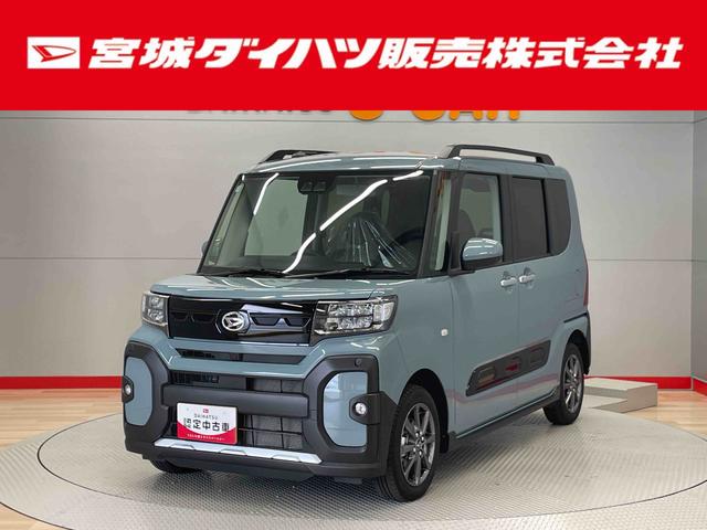タントファンクロス（宮城県）の中古車