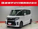 （宮城県）の中古車