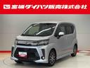 （宮城県）の中古車