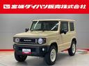 （宮城県）の中古車