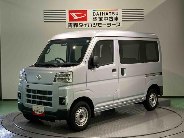 ハイゼットカーゴＤＸ（青森県）の中古車