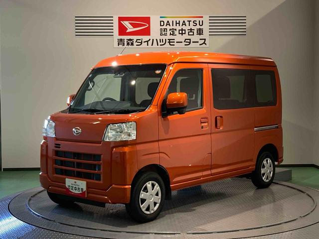 ハイゼットカーゴクルーズ（青森県）の中古車
