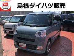  (島根県)