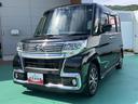 （山口県）の中古車