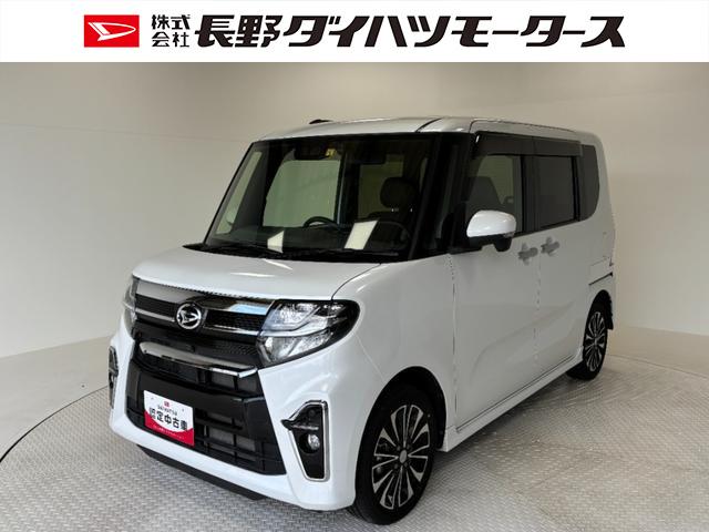 タントカスタムＲＳセレクションカーナビ　全方位カメラ　ドラレコ　ＥＴＣ　シートヒーター　両側電動スライドドア　クルーズコントロール　オートライト　オートエアコン　ＬＥＤヘッドランプ　ＬＥＤフォグランプ　４ＷＤ（長野県）の中古車