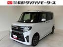 カーナビ　全方位カメラ　ドラレコ　ＥＴＣ　シートヒーター　両側電動スライドドア　クルーズコントロール　オートライト　オートエアコン　ＬＥＤヘッドランプ　ＬＥＤフォグランプ　４ＷＤ（長野県）の中古車