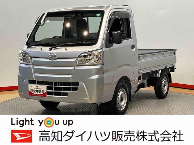 ハイゼットトラックスタンダード　農用スペシャルＳＡIIIｔ荷台作業灯　４ＷＤ　ＬＥＤヘッドライト　オートライト　デフロック　衝突被害軽減システム（高知県）の中古車