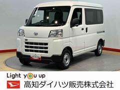  (高知県)