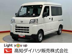  (高知県)